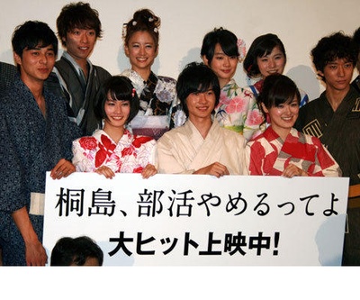 听说桐岛要退部剧照的剧照