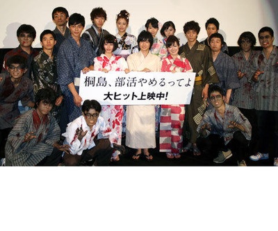 听说桐岛要退部剧照的剧照