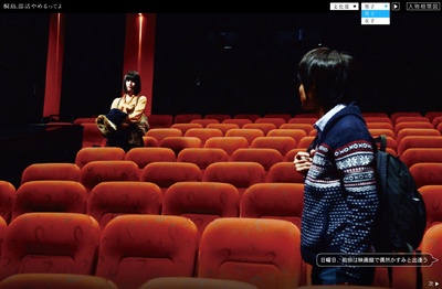 听说桐岛要退部剧照的剧照