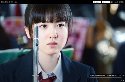 听说桐岛要退部剧照的剧照