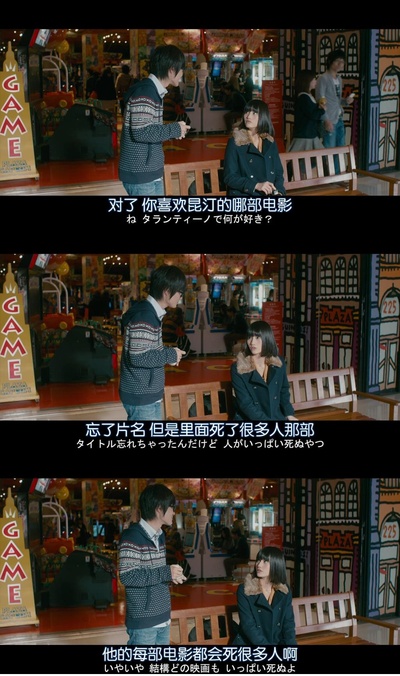 听说桐岛要退部剧照的剧照