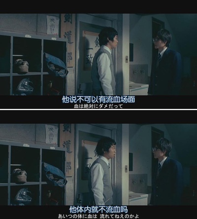 听说桐岛要退部剧照的剧照