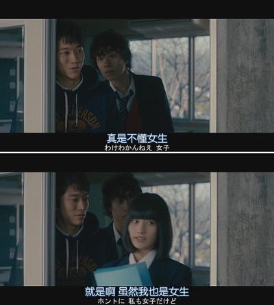 听说桐岛要退部剧照的剧照