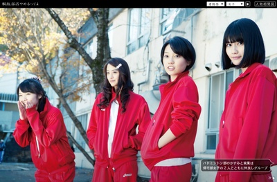 听说桐岛要退部剧照的剧照