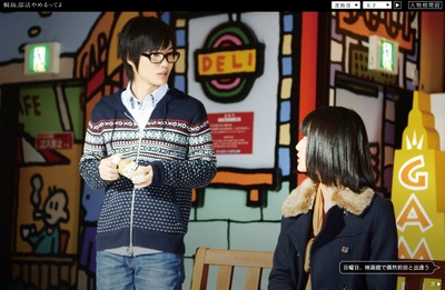 听说桐岛要退部剧照的剧照