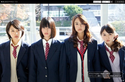 听说桐岛要退部剧照的剧照