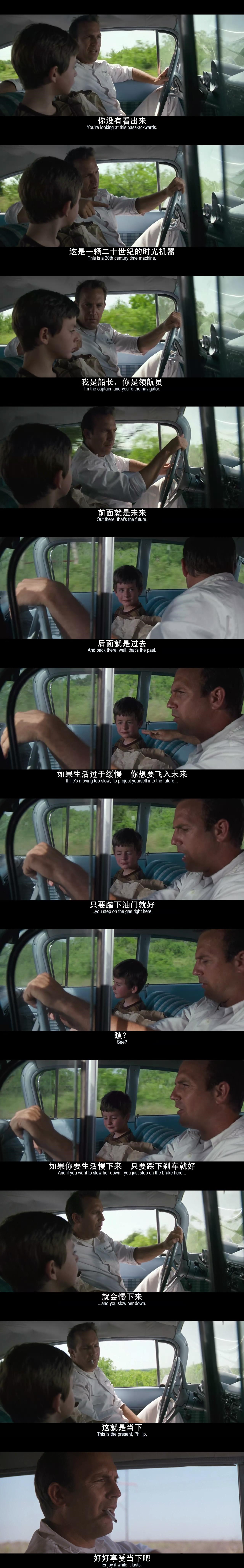 完美的世界剧照的剧照