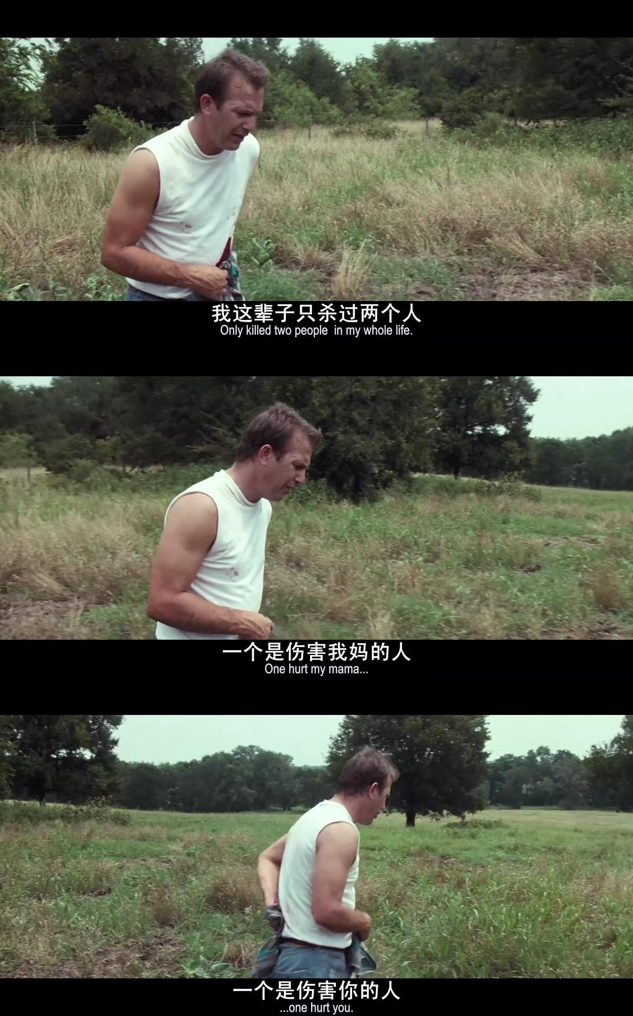 完美的世界剧照的剧照