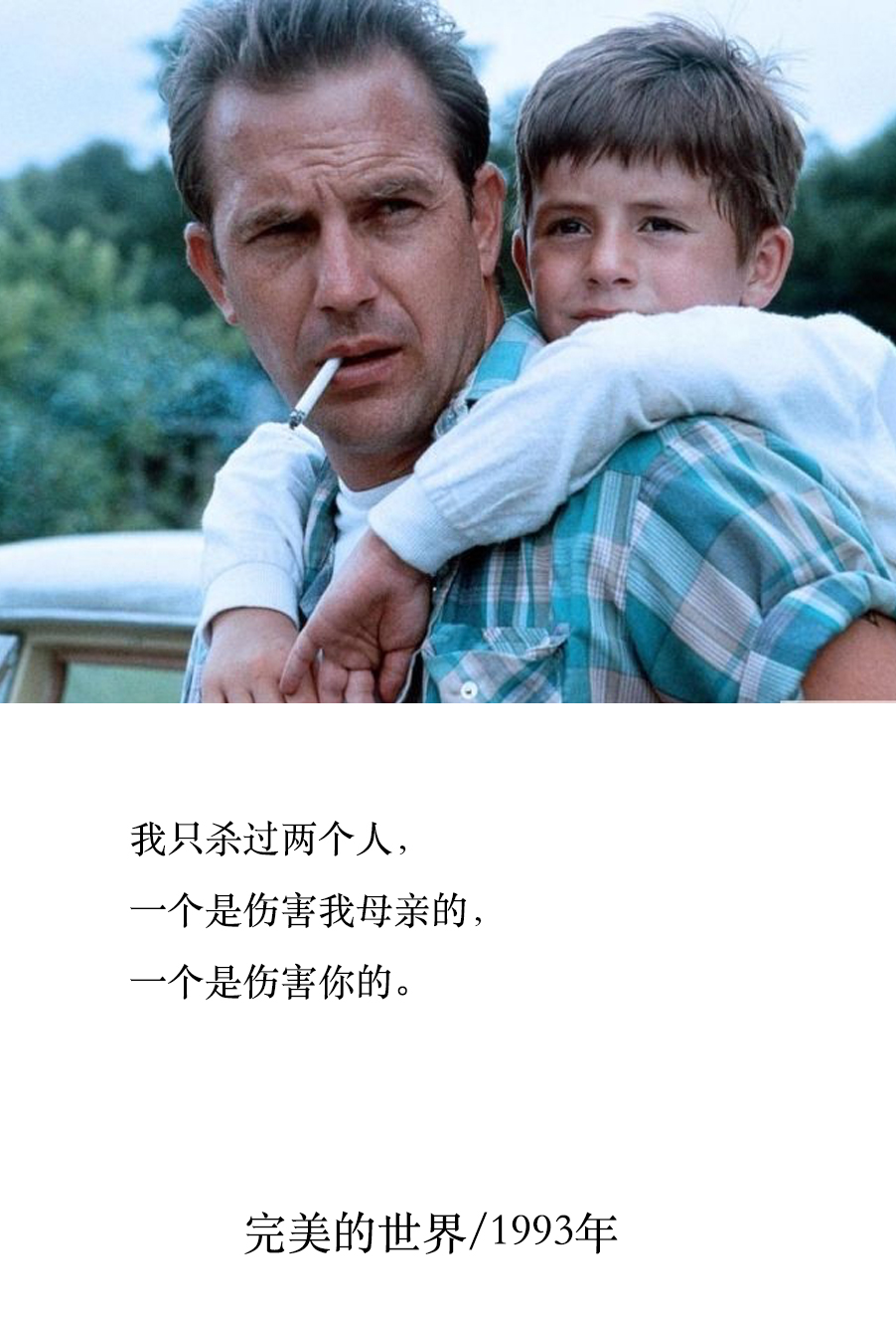 完美的世界剧照的剧照