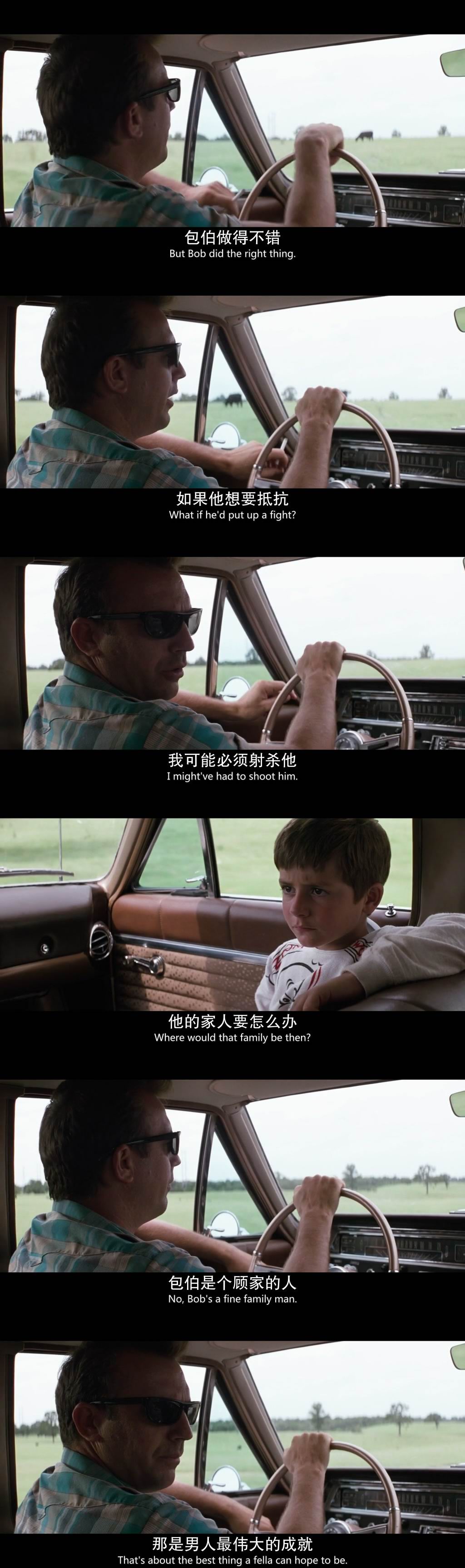 完美的世界剧照的剧照