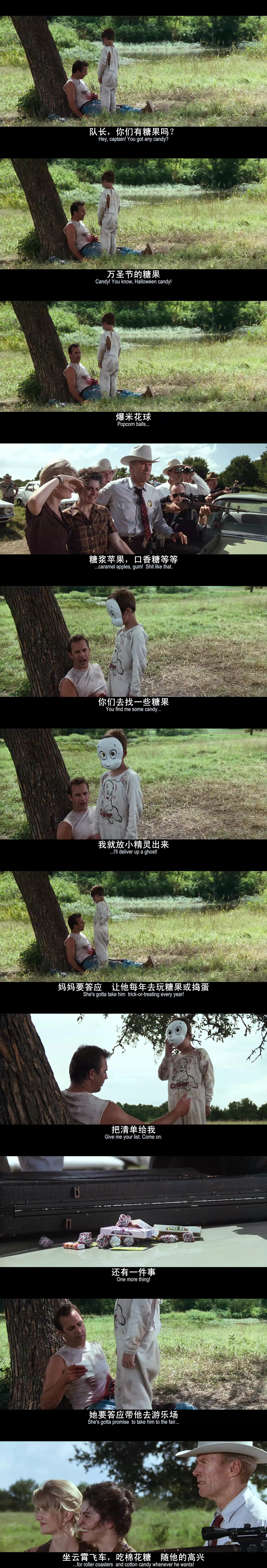 完美的世界剧照的剧照