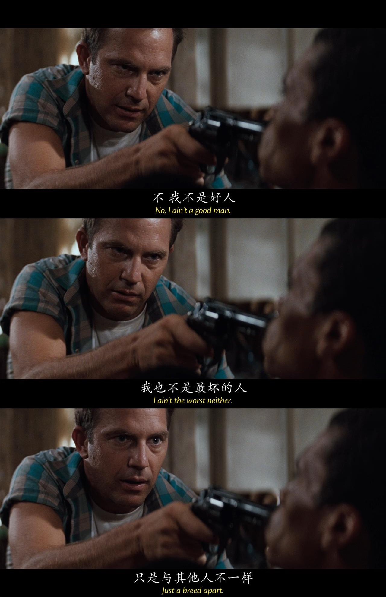 完美的世界剧照的剧照