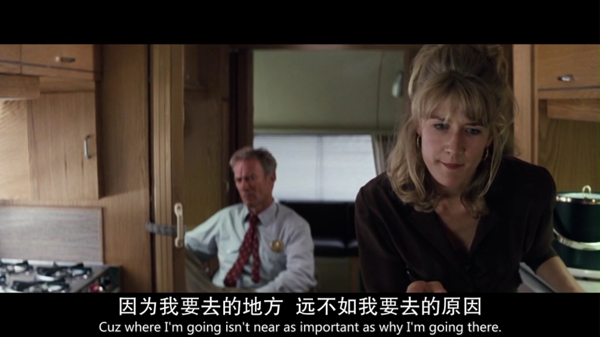 完美的世界剧照的剧照