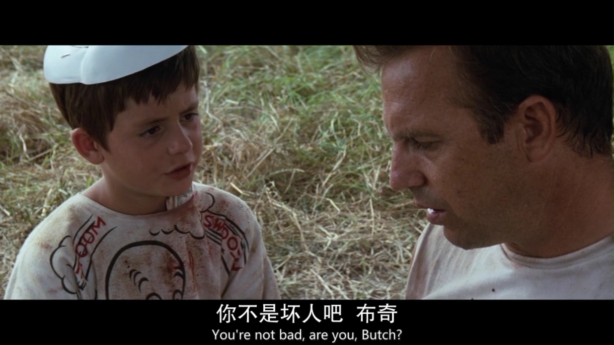 完美的世界剧照的剧照