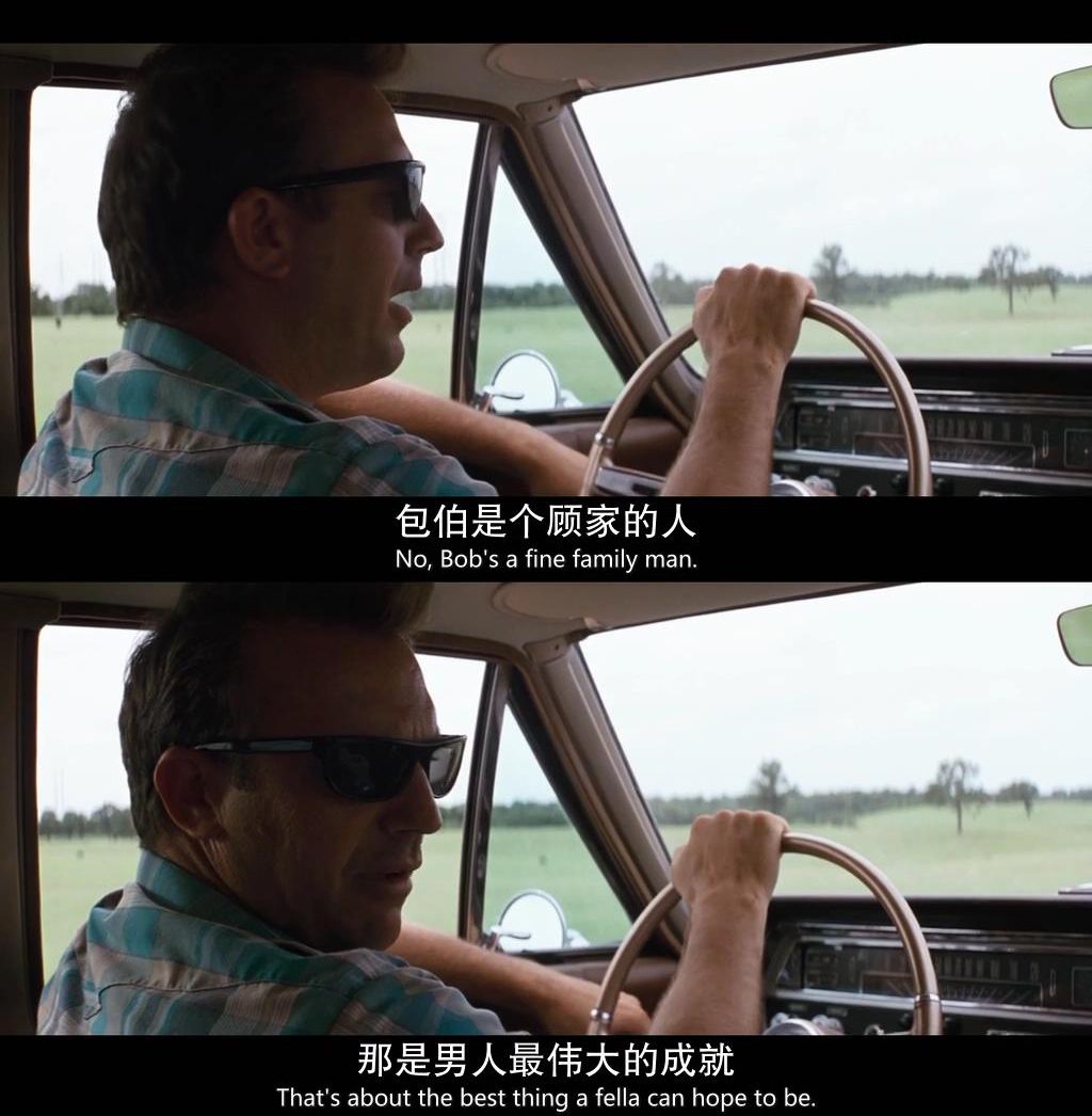 完美的世界剧照的剧照