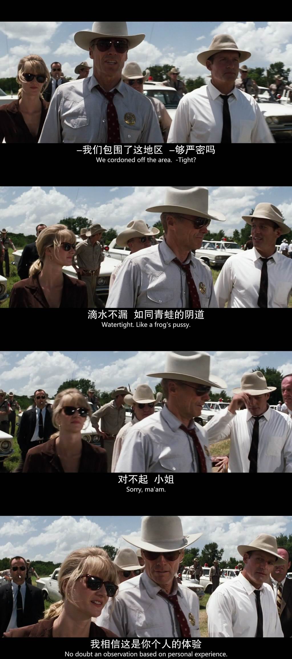 完美的世界剧照的剧照