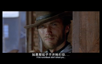 黄昏双镖客剧照的剧照