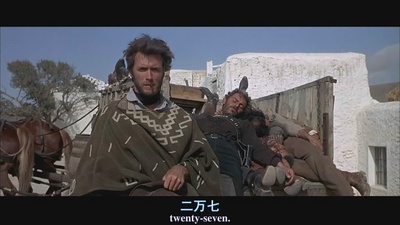 黄昏双镖客剧照的剧照