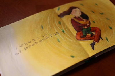 新妈妈再爱我一次剧照的剧照