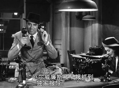 女友礼拜五剧照的剧照