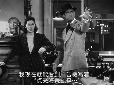 女友礼拜五剧照的剧照