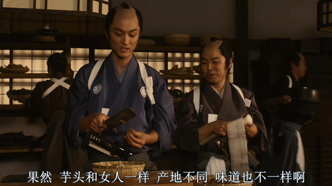 武士的食谱剧照的剧照