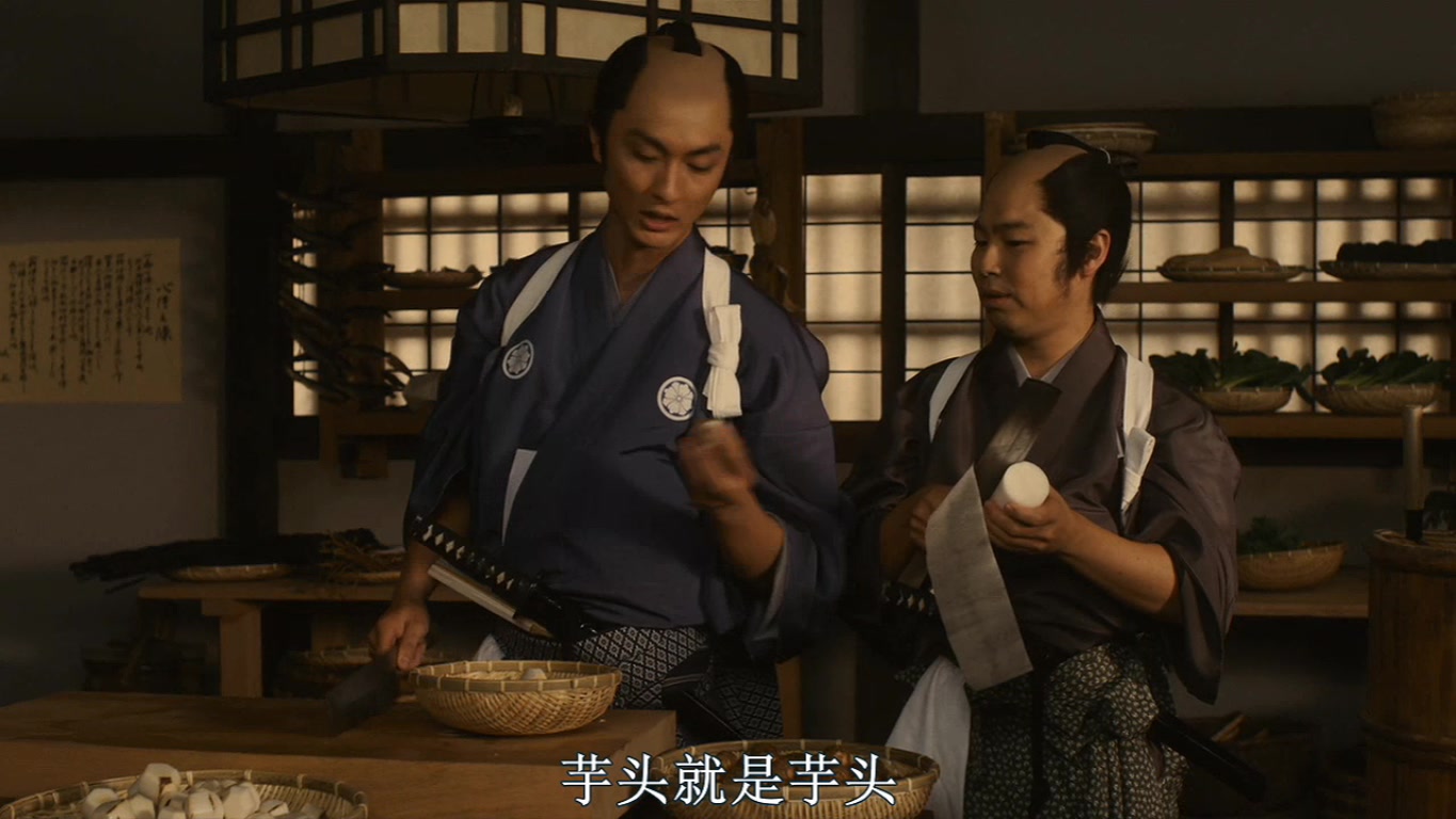 武士的食谱剧照的剧照