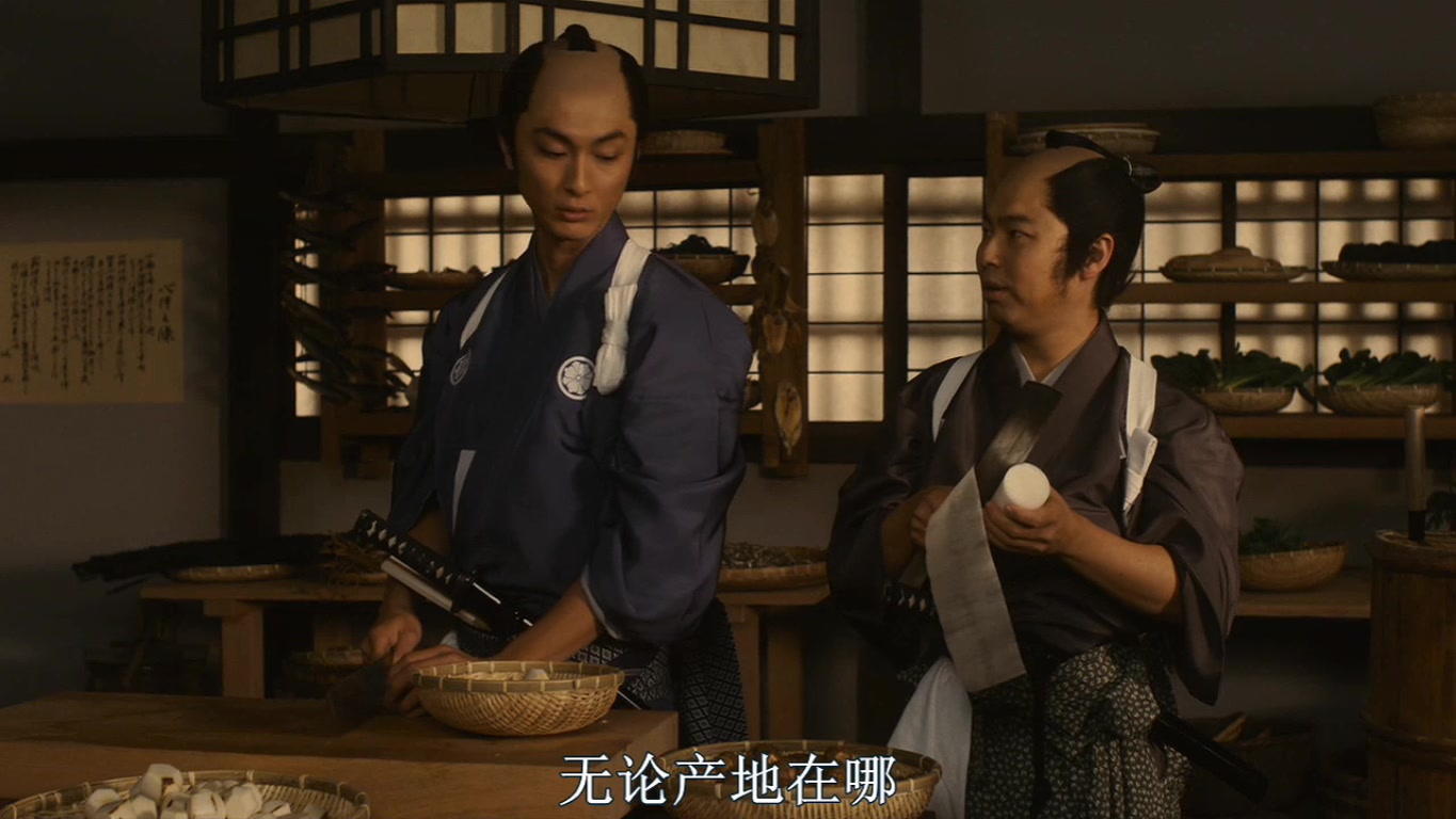 武士的食谱剧照的剧照