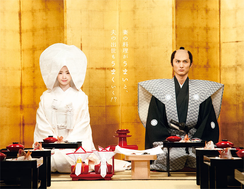 武士的食谱剧照的剧照