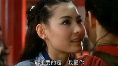 钟无艳剧照的剧照