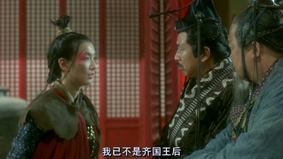 钟无艳剧照的剧照