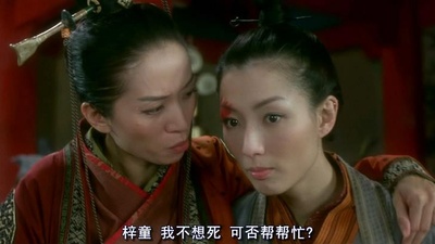 钟无艳剧照的剧照