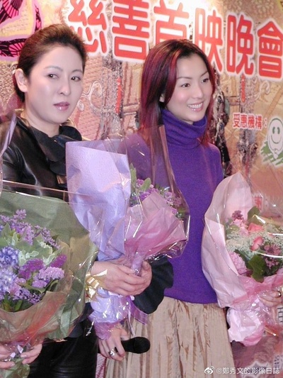 钟无艳剧照的剧照