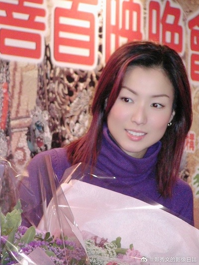 钟无艳剧照的剧照