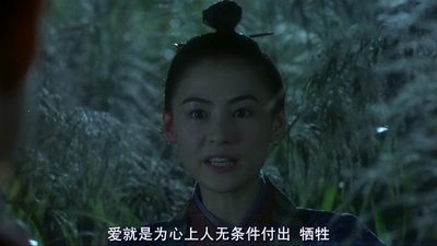 钟无艳剧照的剧照