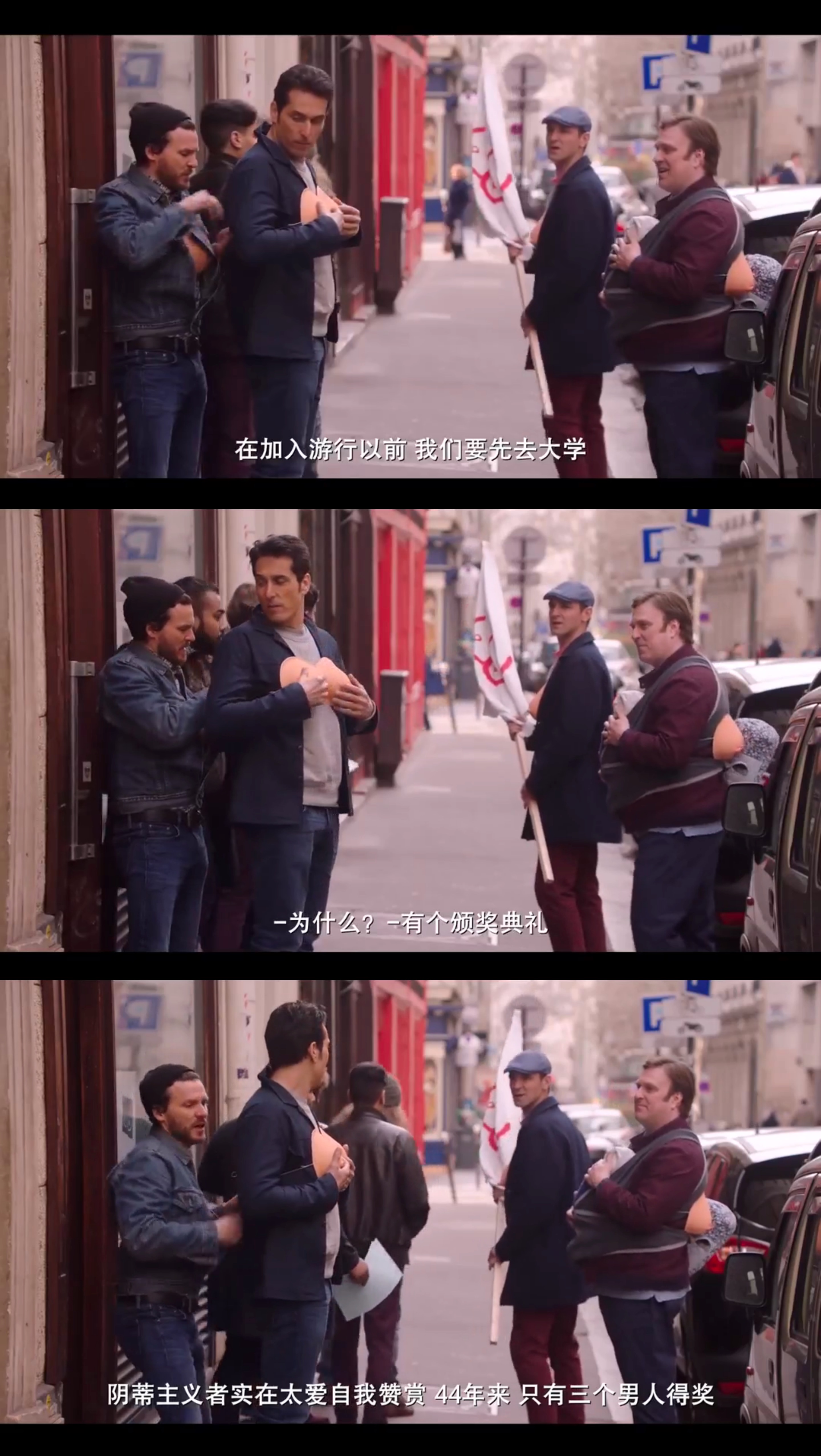 男人要自爱剧照的剧照