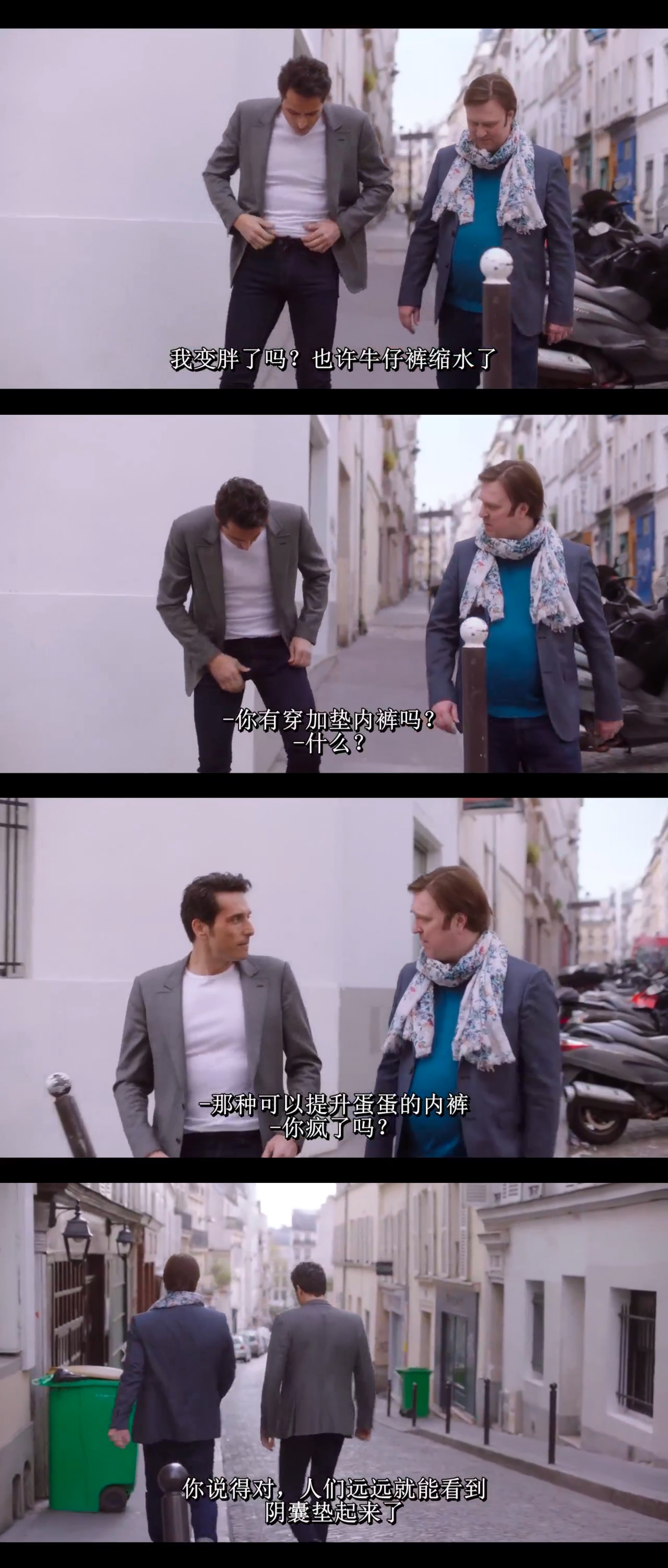 男人要自爱剧照的剧照