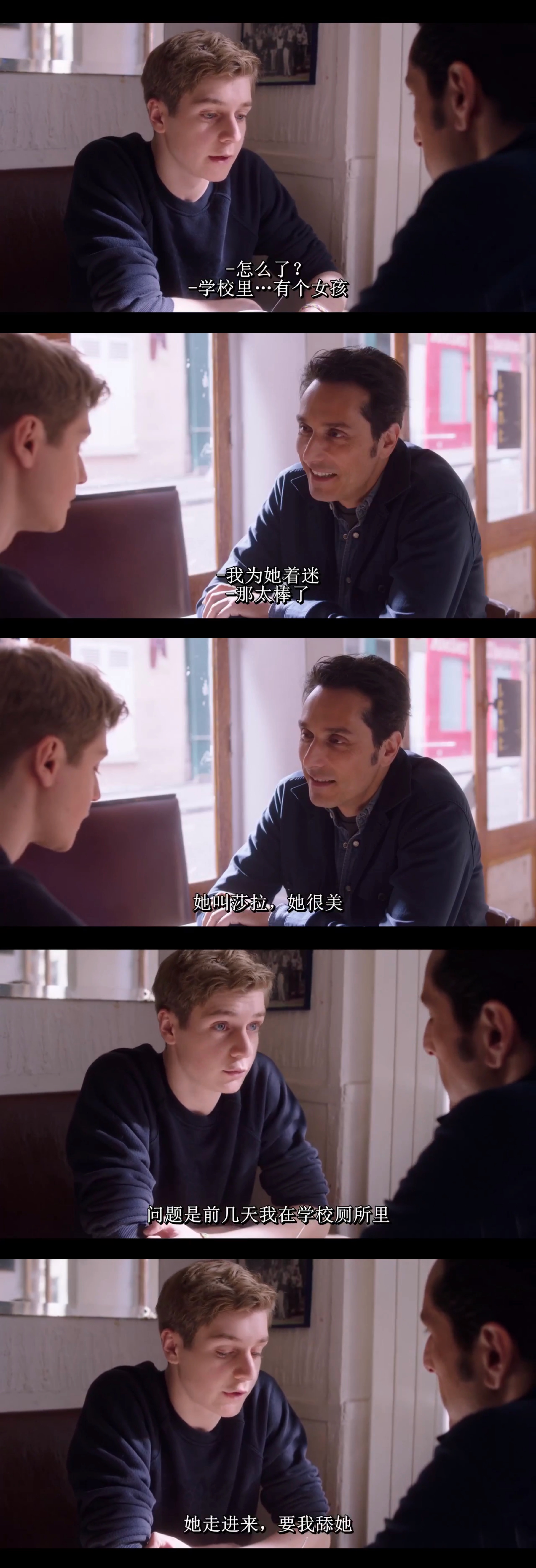 男人要自爱剧照的剧照