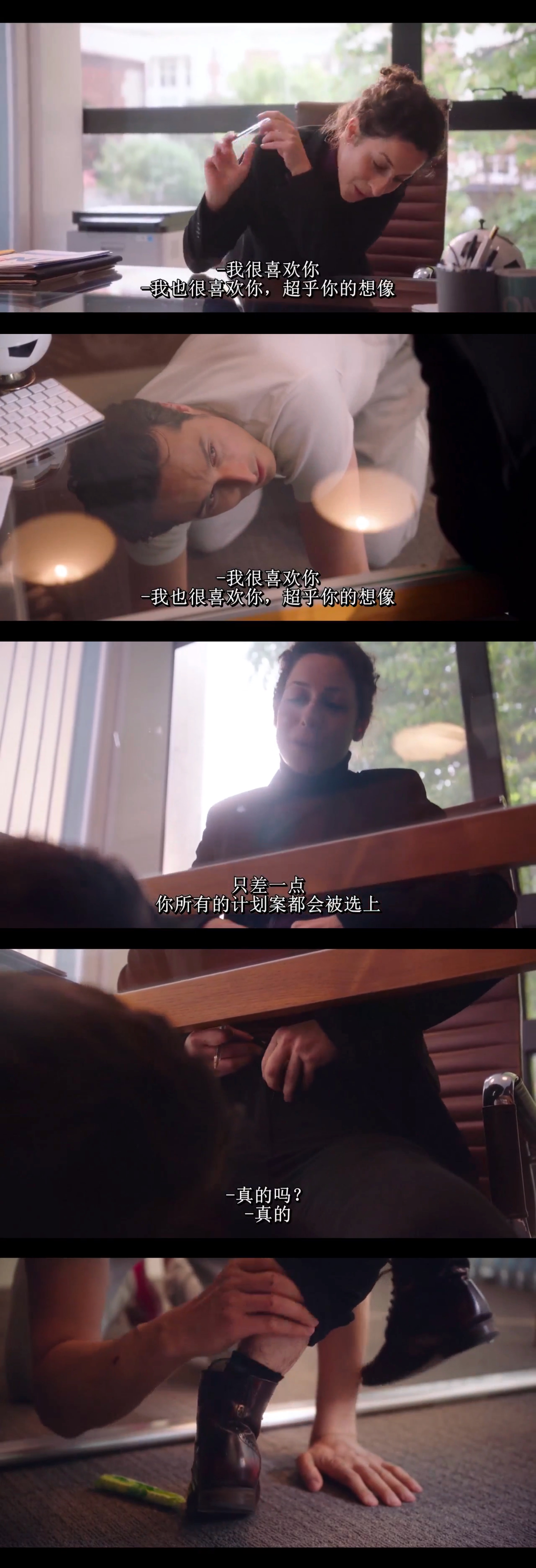 男人要自爱剧照的剧照