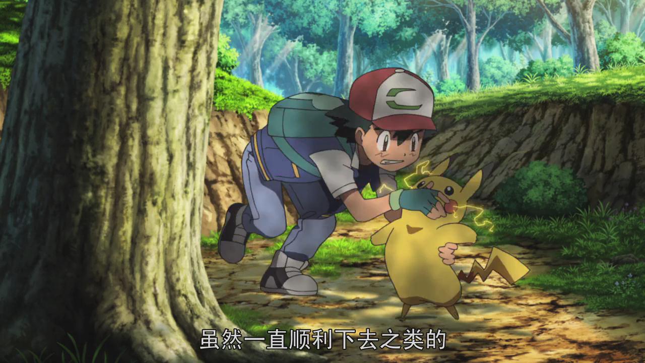 精灵宝可梦：就决定是你了剧照的剧照