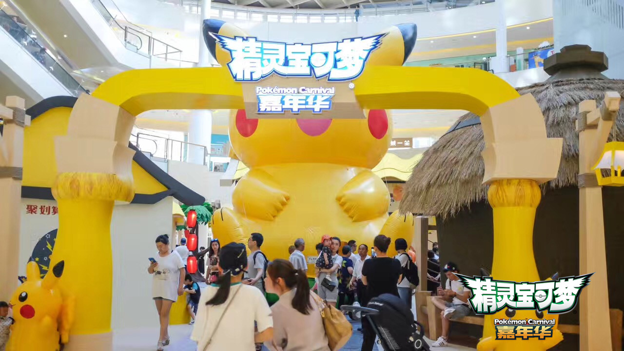 精灵宝可梦：就决定是你了剧照的剧照