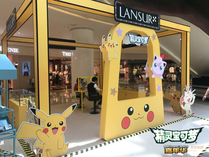 精灵宝可梦：就决定是你了剧照的剧照