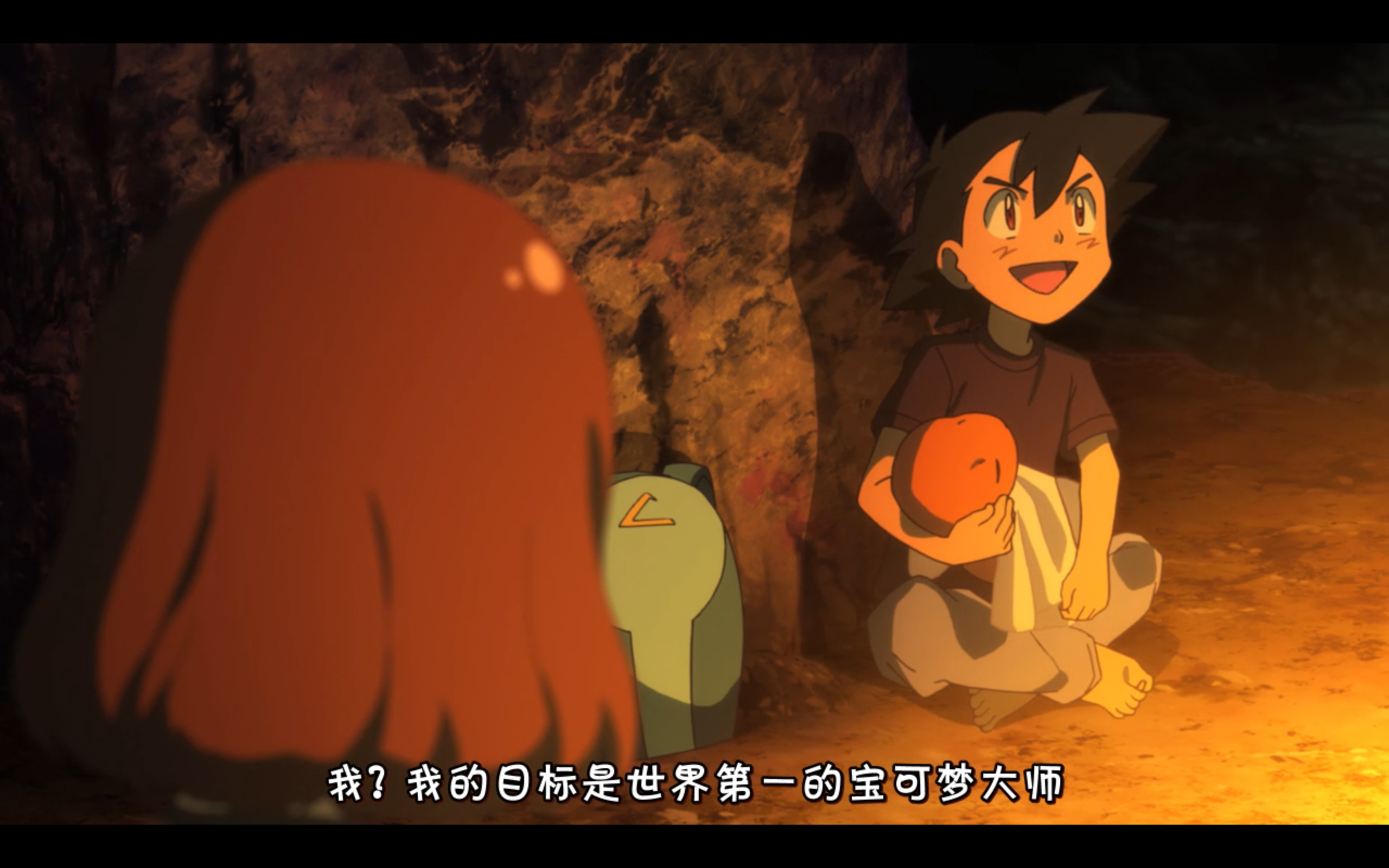 精灵宝可梦：就决定是你了剧照的剧照