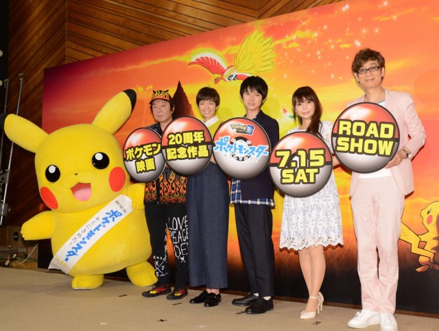 精灵宝可梦：就决定是你了剧照的剧照