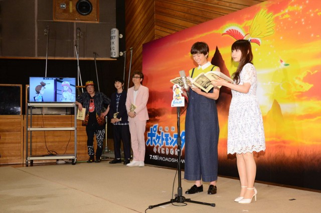 精灵宝可梦：就决定是你了剧照的剧照