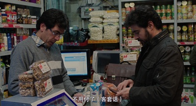 推销员剧照的剧照