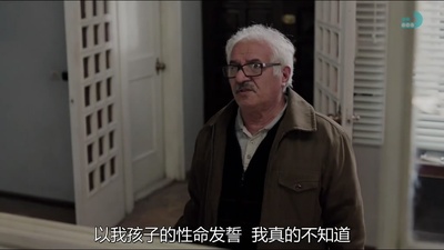 推销员剧照的剧照