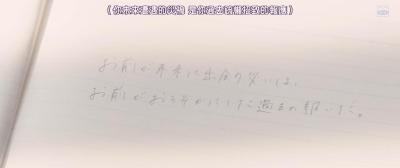 老师！我可以喜欢你吗？剧照的剧照