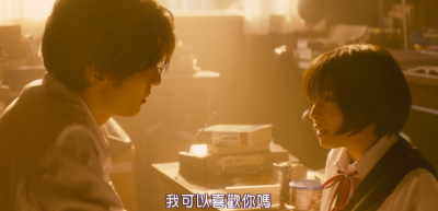 老师！我可以喜欢你吗？剧照的剧照