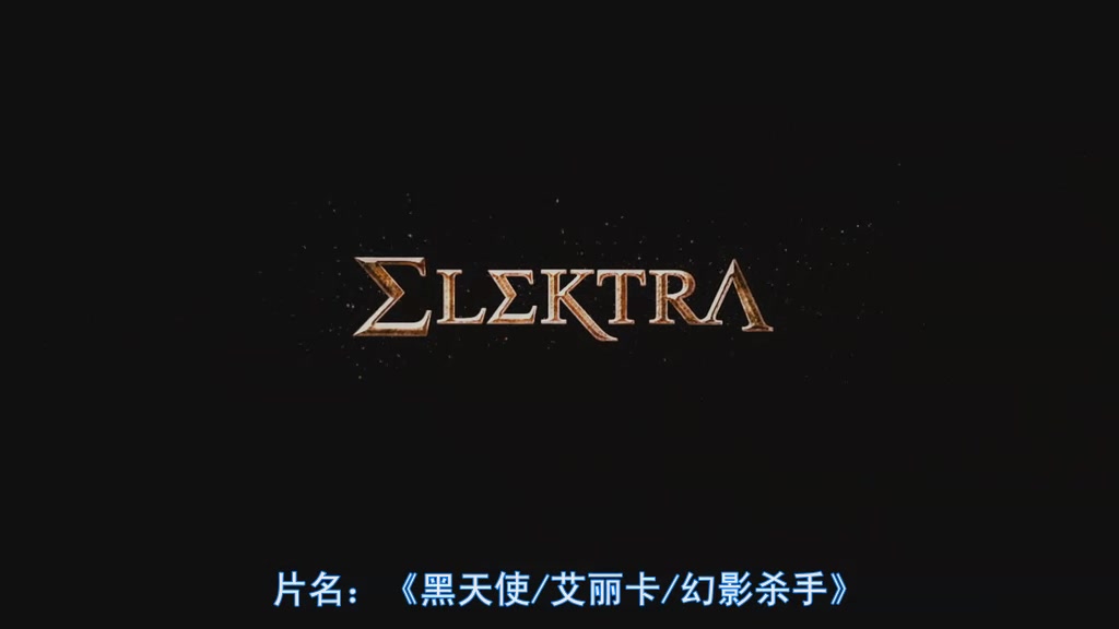 艾丽卡剧照的剧照